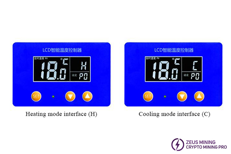 Выбор режима контроллера температуры охлаждения масла ASIC