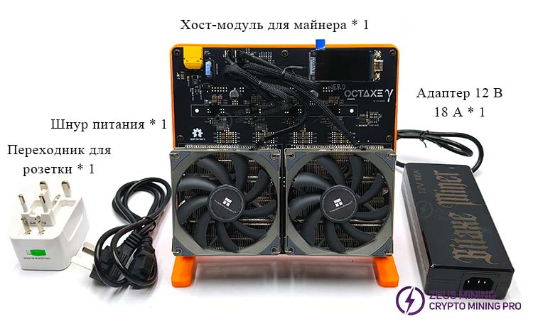 Майнер Bitaxe NerdOCTaxe 9.6T мощностью 160 Вт с блоком питания Майнер Bitaxe NerdOCTaxe 9.6T мощностью 160 Вт с блоком питания