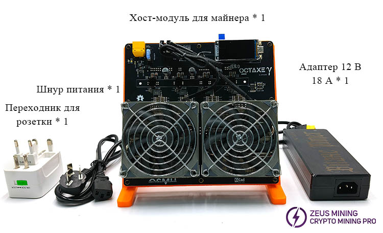 Майнер Bitaxe NerdOCTaxe 9.6T мощностью 160 Вт с блоком питания Майнер Bitaxe NerdOCTaxe 9.6T мощностью 160 Вт с блоком питания