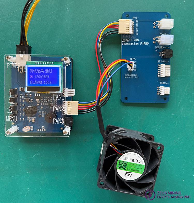 Тестер вентиляторов F1 PRO для блока питания Whatsminer Тестер вентиляторов F1 PRO для блока питания Whatsminer