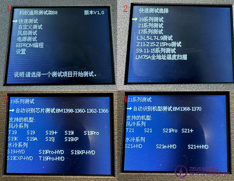 Тестовый стенд B8 Тестовый стенд B8