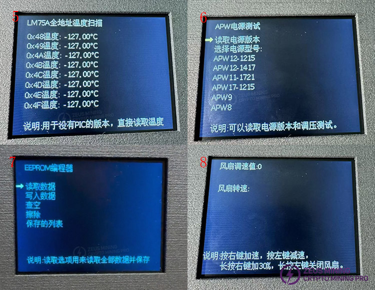 Универсальный тестовый стенд Antminer B8 Универсальный тестовый стенд Antminer B8
