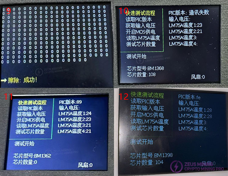 Результат теста для тестера B8 Результат теста для тестера B8