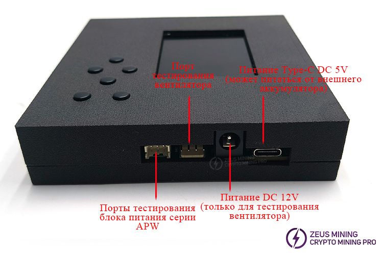 Тестовое приспособление для хеш-платы B8 Тестовое приспособление для хеш-платы B8