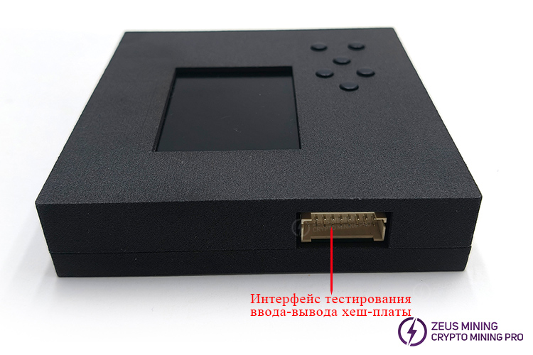 Тестер B8 для ремонта хеш-плат Тестер B8 для ремонта хеш-плат