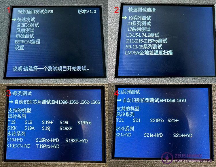 Тестовый стенд B8 Тестовый стенд B8