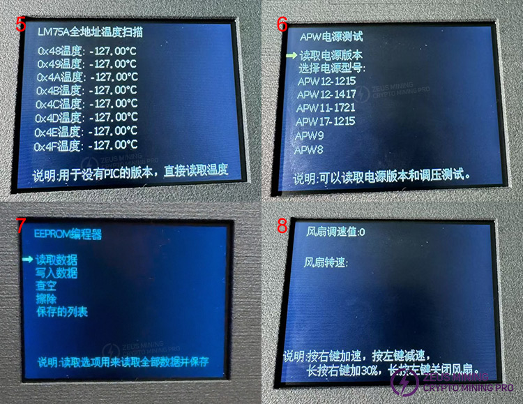 Универсальный тестовый стенд Antminer B8 Универсальный тестовый стенд Antminer B8