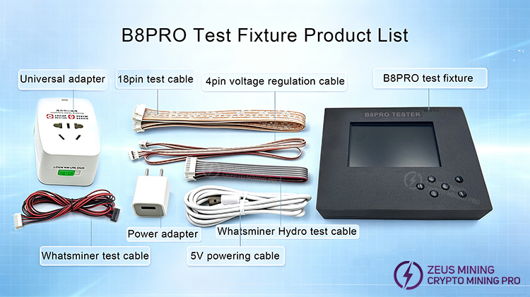 Комплектация тестера B8PRO