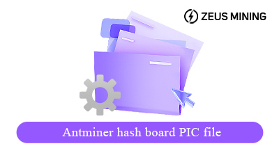 PIC-файл хеш-платы Antminer