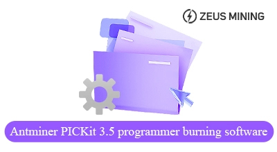 Программное обеспечение для записи программатора Antminer PICKit 3.5