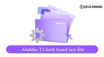 Тестовый файл хеш-платы Aladdin T2