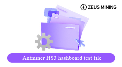 Тестовый файл хеш-платы Antminer HS3