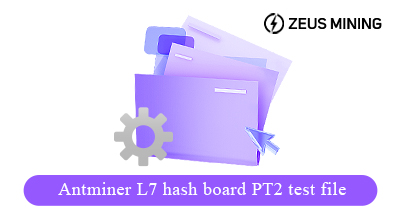 Antminer L7 хеш-доска PT2 испытательный файл